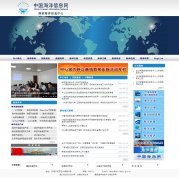 中国国家海洋信息中心网